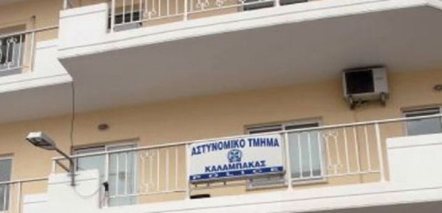 Καλαμπάκα: Eξιχνιάστηκε εξαπάτηση ηλικιωμένης